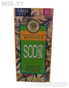 �V���ж��Ż��yƷ���޹�˾���W�����ϙ쾫���۰�SOD��105G