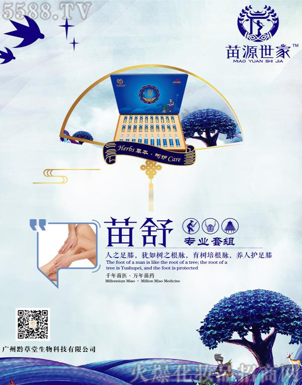 ��������(����)���������Ƽ����޹�˾����Դ�������挣(zhu��n)�I(y��)�׽M