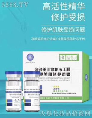 �V���ГP(y��ng)����Ƽ����޹�˾������������o(h��)�׺�