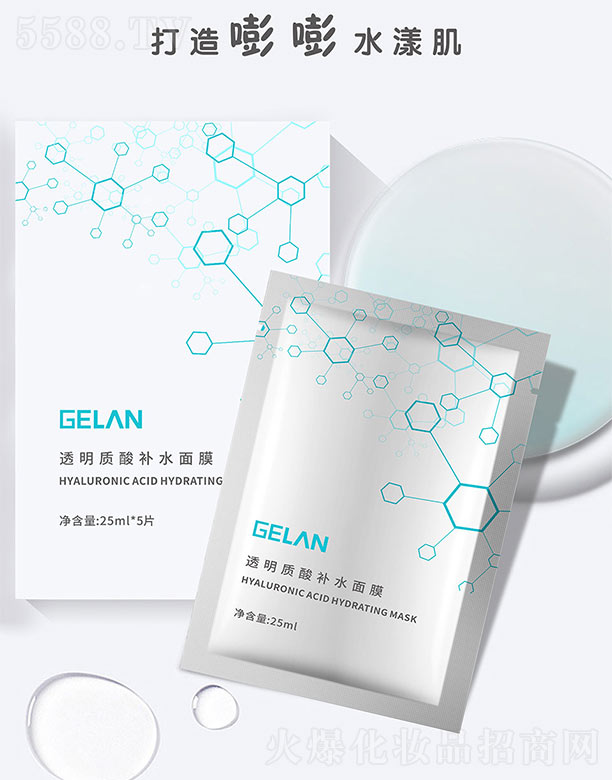 �V�ݸ��{����Ƽ����޹�˾�����{͸���|���aˮ��Ĥ25ml*5Ƭ