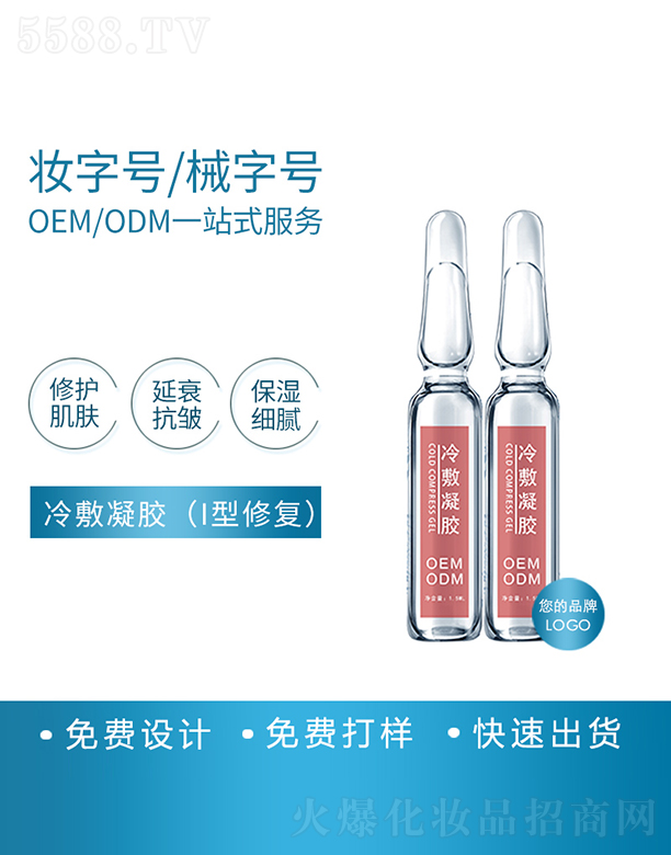 �V�������R������Ƽ����޹�˾�����R��������z��I���ޏ�(f��)�����ӹ�