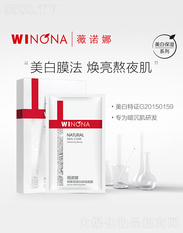 ����̩ؐ������Ƽ����F�ɷ����޹�˾��ޱ�Z���ܹ���͸�ױ�����Ĥ20ml*6