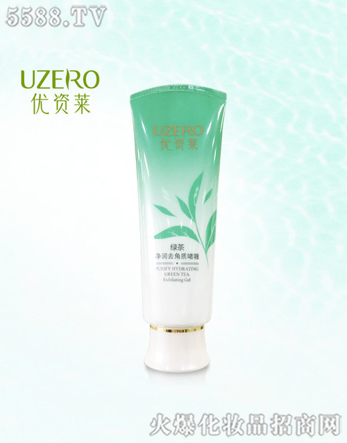 ���R�Ż��yƷ�ɷ����޹�˾����(y��u)�Y�R�G�����ȥ���|(zh��)���