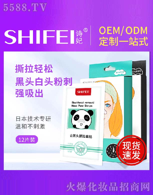 �V��Ԋ������Ƽ����޹�˾��Ԋ��Ůʿ���N