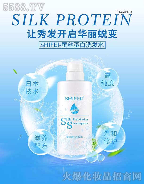 �V��Ԋ������Ƽ����޹�˾��SHIFEI-�Q�z����ϴ�l(f��)ˮ