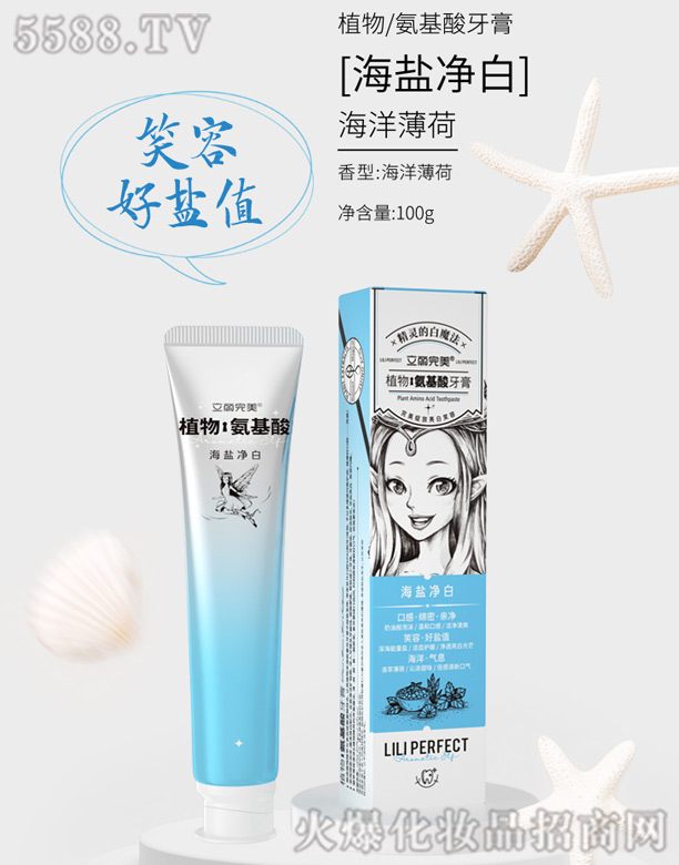 �V�������Z����Ƽ����޹�˾����������ֲ�ﰱ��������[���}����]