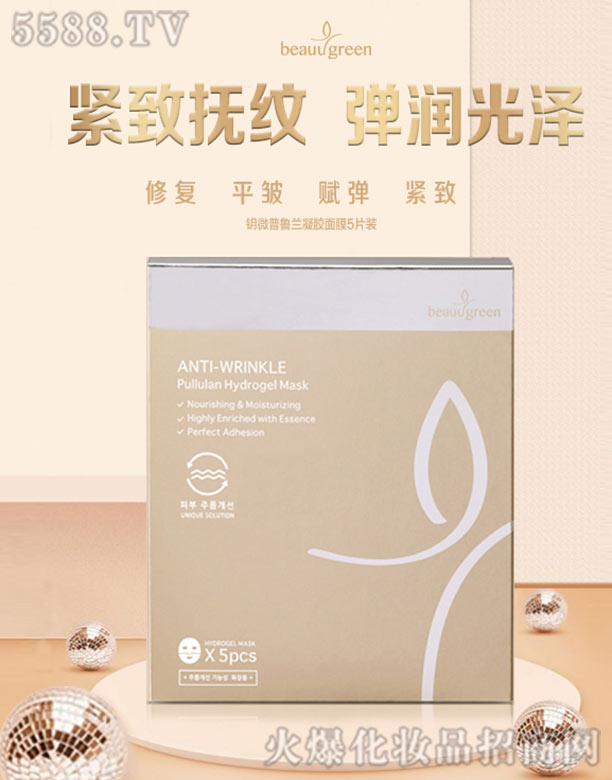 �V����������Ƽ����޹�˾���΢�����m���z��Ĥ5Ƭ�b