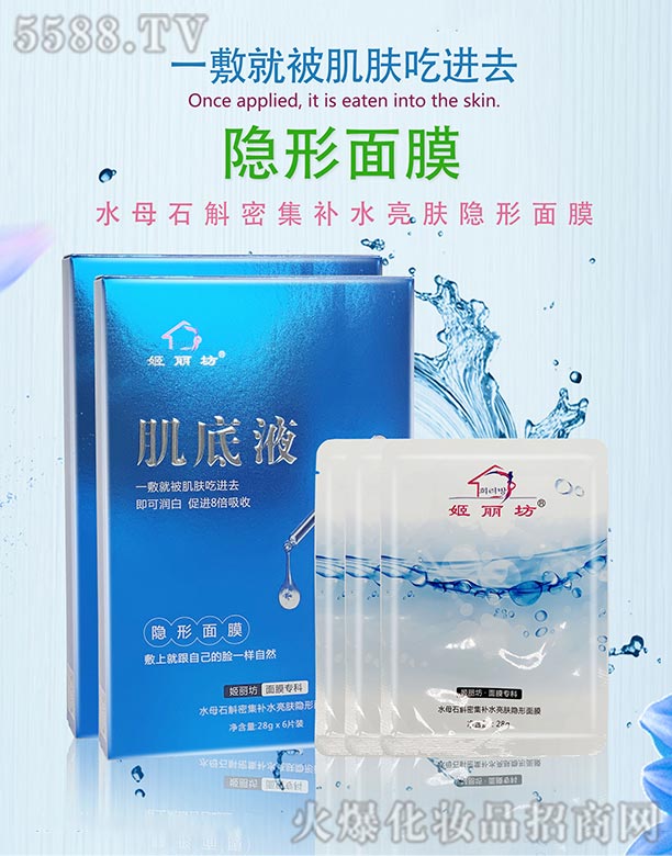 �V�ݼ���������Ƽ����޹�˾������������Һ�[����Ĥ