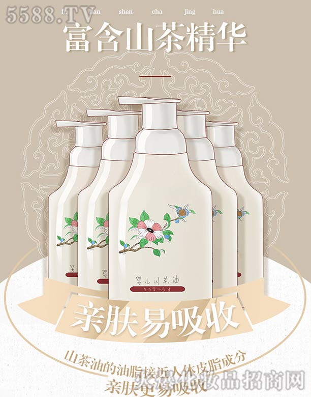 �V����ޱ���yƷ��˾���냺ɽ����ϴ�l(f��)��ԡ¶