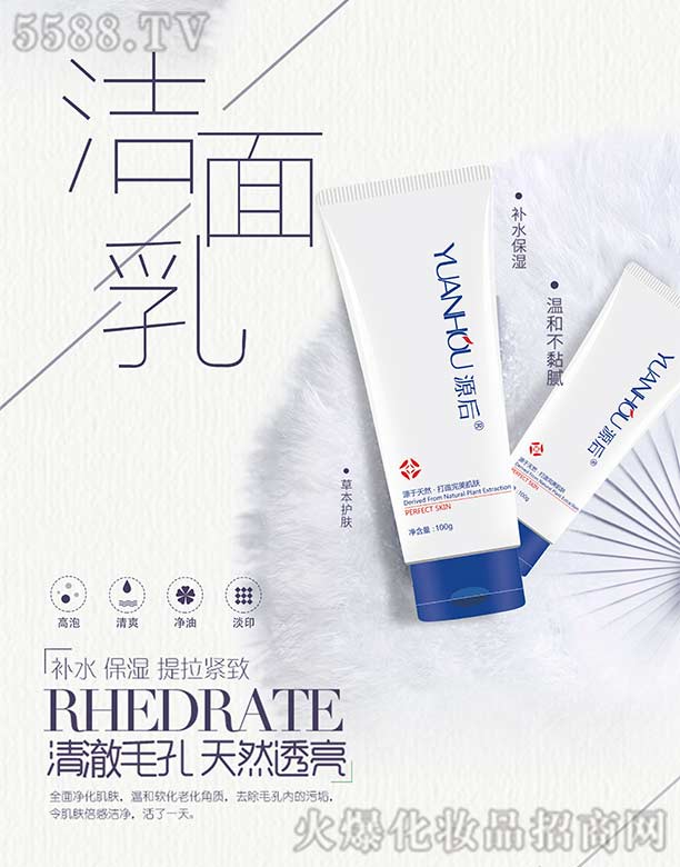 �V���а��ƅ^(q��)��Ļ��yƷ�S(ch��ng)��Դ��ˮ����͸������100g