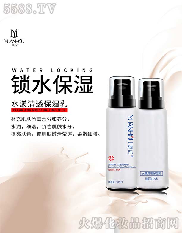 �V���а��ƅ^(q��)��Ļ��yƷ�S(ch��ng)��Դ��ˮ����͸������100ml