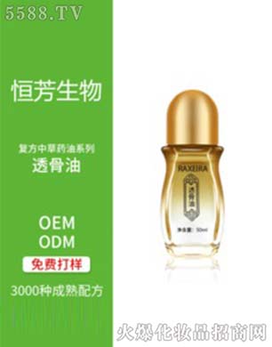 �V�ݰ�������Ƽ����޹�˾��͸����OEM