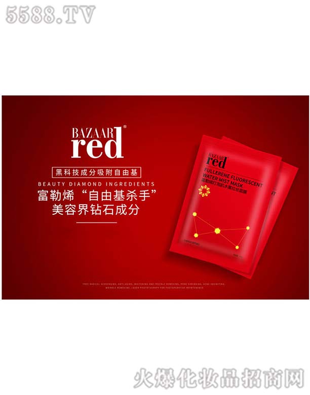 ��ɯ�t�W(w��ng)�j(lu��)�Ƽ����V�ݣ����޹�˾��BAZAAR-RED����ϩ���ݼ�ˮ�F���z��Ĥ