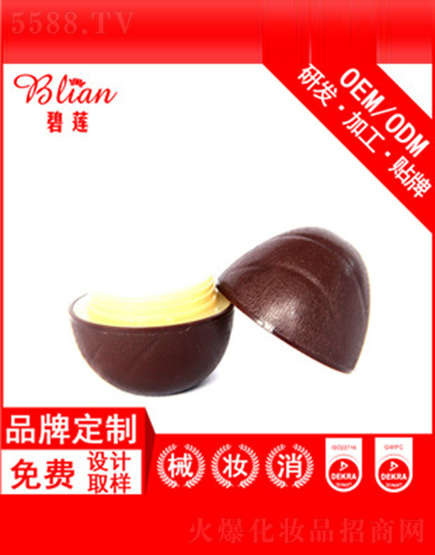 �V�ݱ�ɏ����Ƽ����޹�˾����ɏţ�͹��o(h��)��˪OEM�N�Ƽӹ�40g
