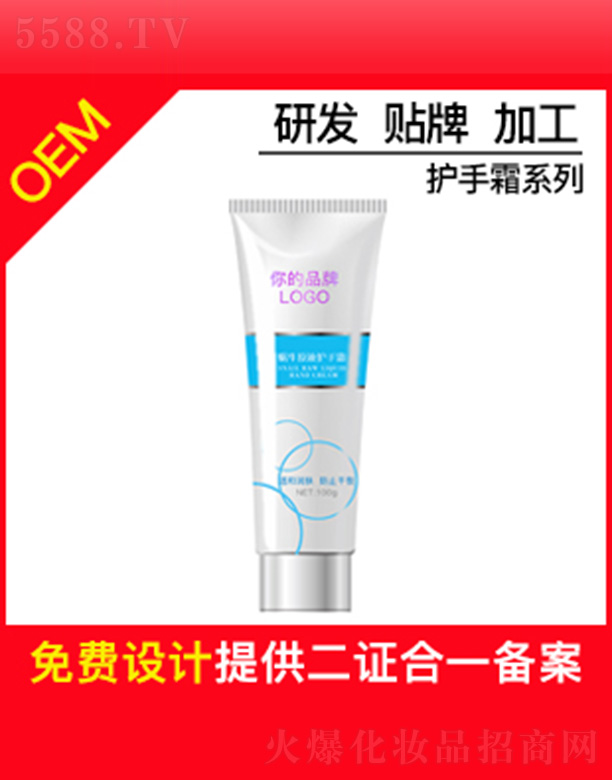 �V�ݱ�ɏ����Ƽ����޹�˾����ɏ΁ţԭҺ�o��˪OEM�N�Ƽӹ�100g