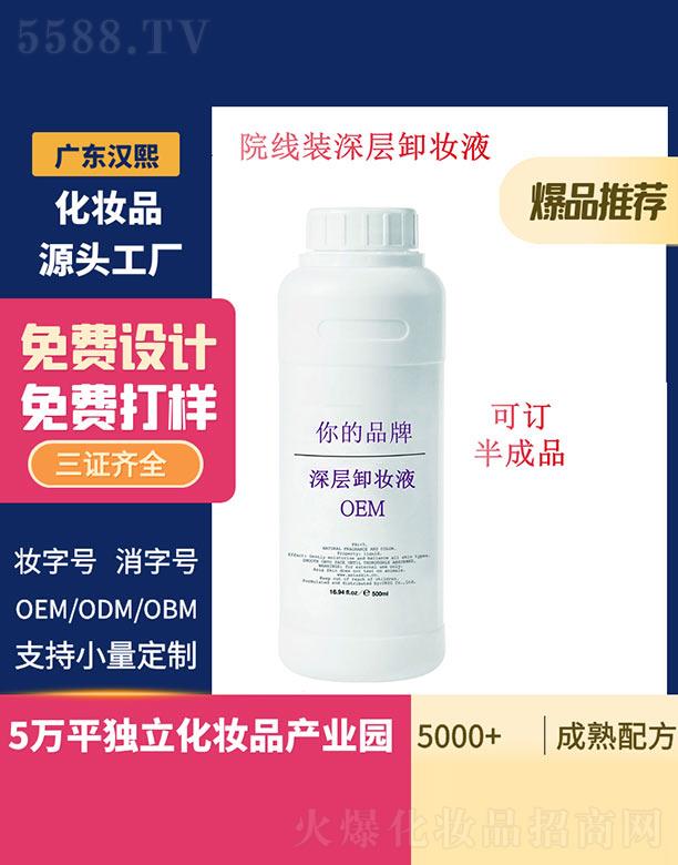 �V�|�h������Ƽ����޹�˾���h�����ж�yҺ 500ml