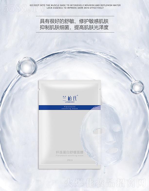 �V��ِ������Ƽ����޹�˾���m�����w�B�����澏��Ĥ 28ml
