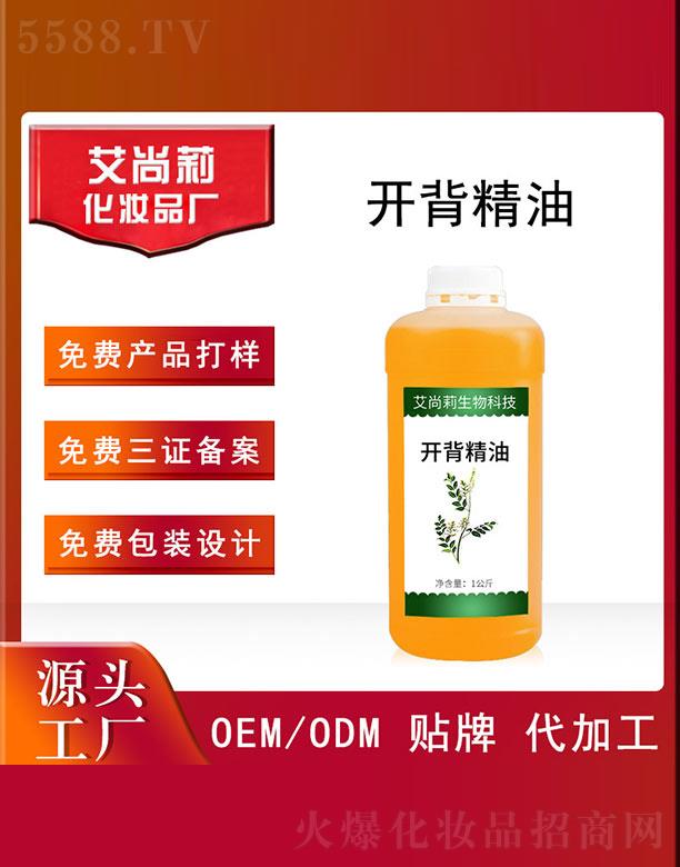 �V�ݰ���������Ƽ����޹�˾���������_(k��i)������OEM/ODM 1����
