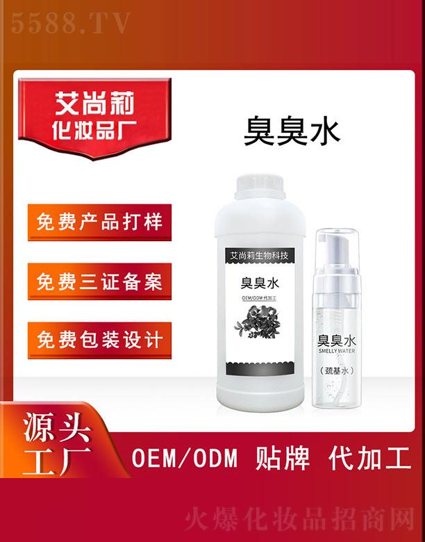 �V�ݰ���������Ƽ����޹�˾�����������ˮ������ˮ��OEM/ODM