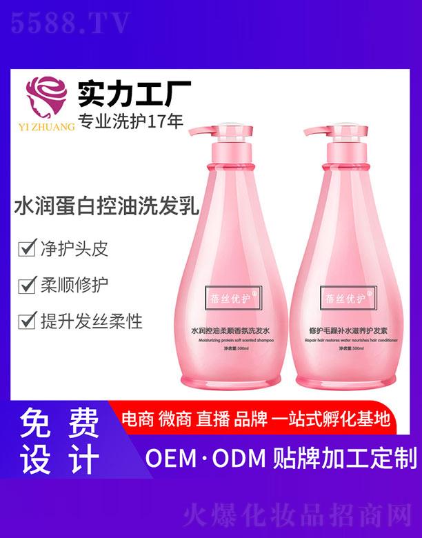 �V�����y����Ƽ����޹�˾�����z��(y��u)�oˮ�����׿���ϴ�l(f��)�� 500ml