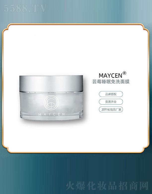 �V���������Ƽ����޹�˾��MAYCEN�|ݮ˯����ϴ��Ĥ