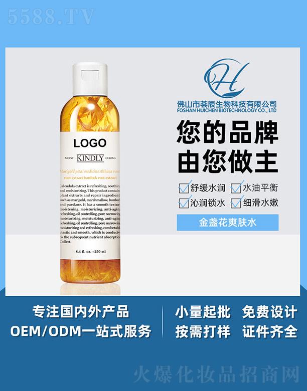 ��ɽ���C������Ƽ����޹�˾���C����K��ˬ�wˮ 250ml