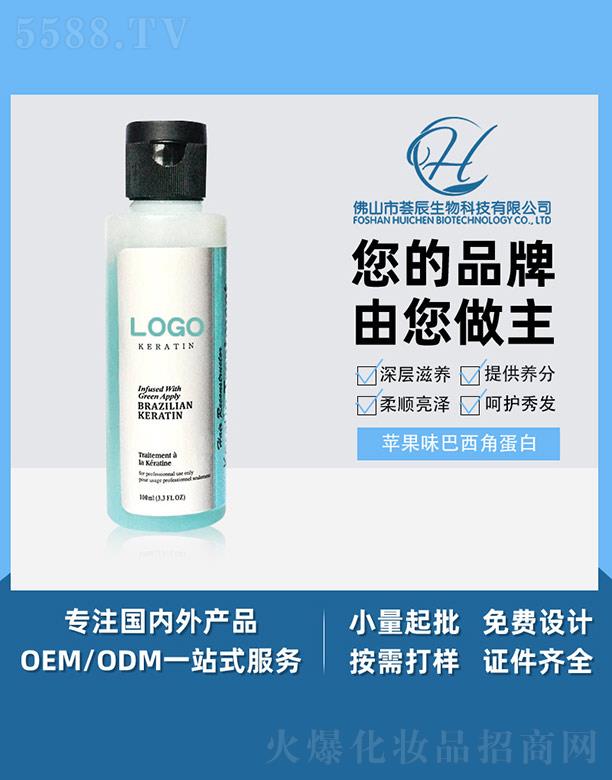 ��ɽ���C������Ƽ����޹�˾���C�����O(p��ng)��ζ�����ǵ��� 100ml