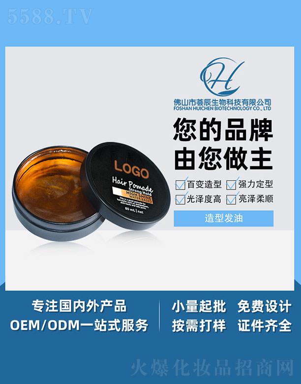 ��ɽ���C������Ƽ����޹�˾���C�����Ͱl(f��)�� 80ml