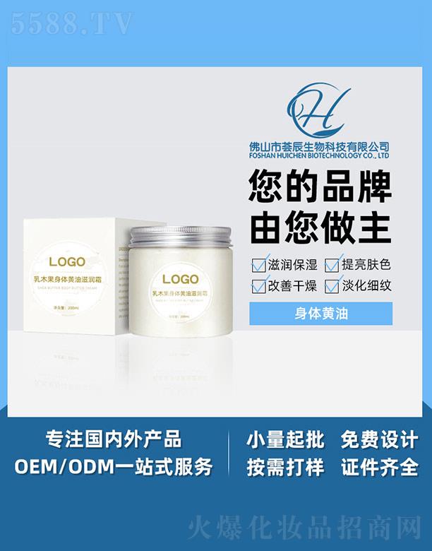 ��ɽ���C������Ƽ����޹�˾���C����ľ�����w�S���̝�(r��n)˪ 200g