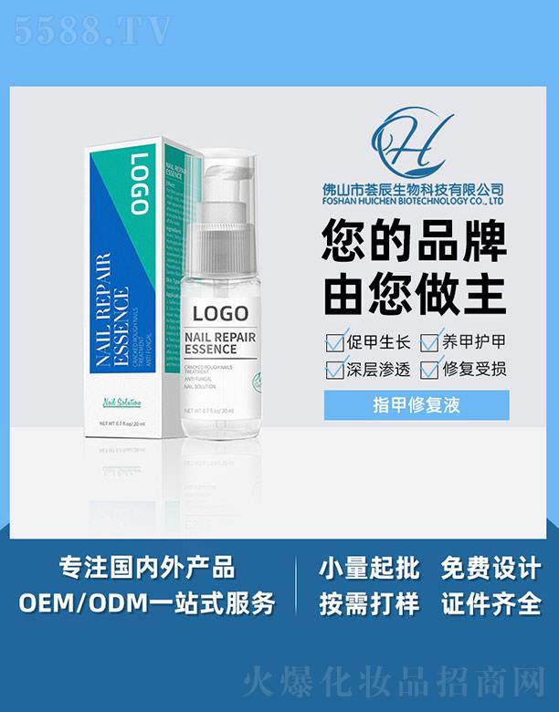 ��ɽ���C������Ƽ����޹�˾���C��ָ���ޏ�(f��)Һ 20ml