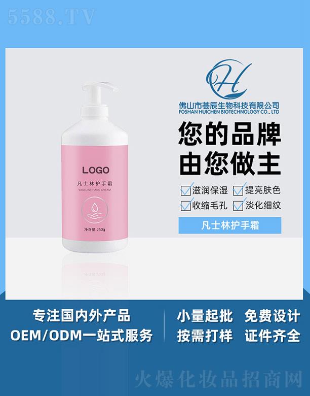 ��ɽ���C������Ƽ����޹�˾���C����ʿ���o(h��)��˪ 250g