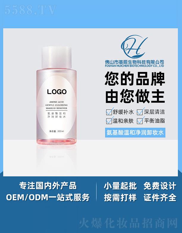 ��ɽ���C������Ƽ����޹�˾���C��������غ̓���(r��n)ж�yˮ 300ml