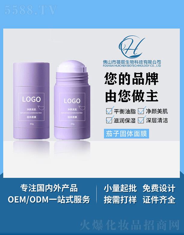 ��ɽ���C������Ƽ����޹�˾���C������������w��Ĥ 40g
