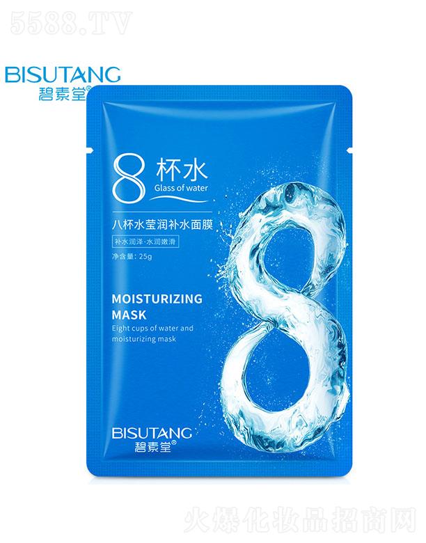 �V�ݽ��n�󻯊yƷ���޹�˾�������ð˱�ˮ�����aˮ��Ĥ 25g