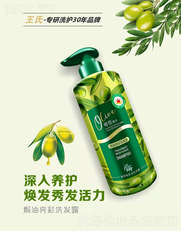 ���������ϻ��yƷ���޹�˾�������ϙ쾫�A�h������ϴ�l(f��)¶750ML