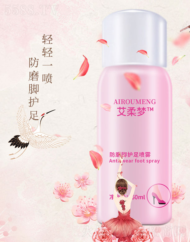 �V�ݰ�������Ƽ����޹�˾���������ĥ�_�o(h��)�㇊�F 50ml