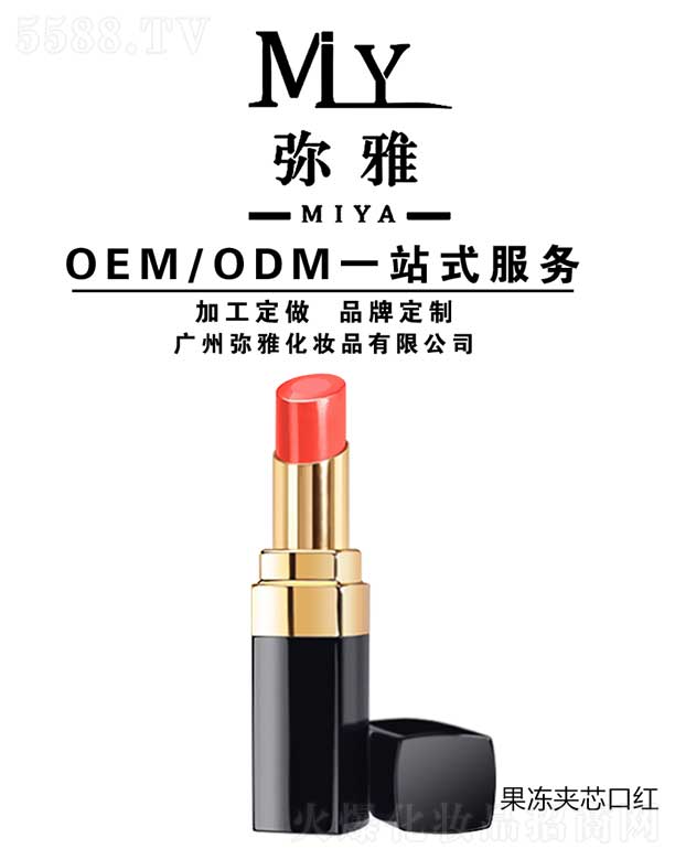�V�ݏ��Ż��yƷ���޹�˾�������Aо�ڼt OEM/ODM