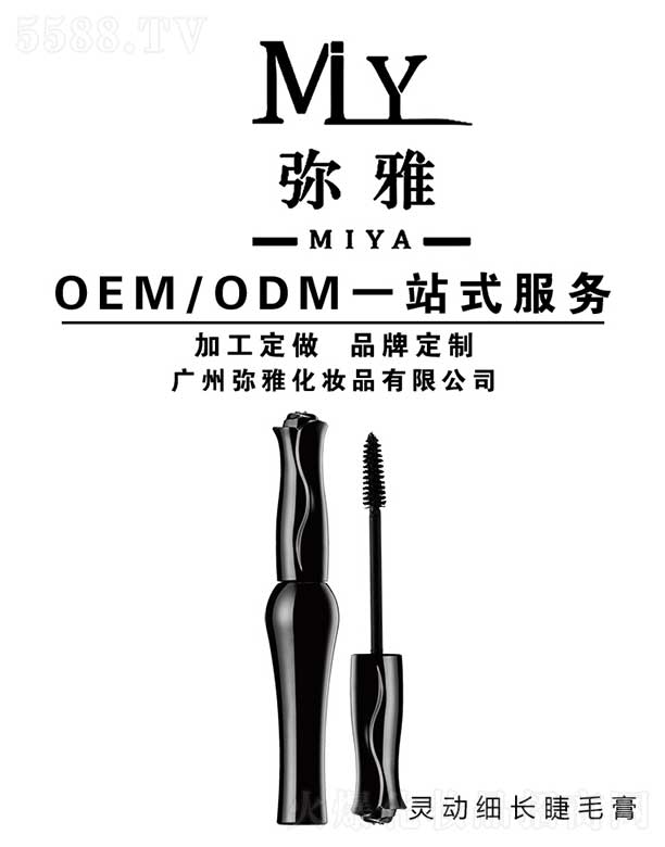 �V�ݏ��Ż��yƷ���޹�˾���`�Ӽ��L��ë�� OEM/ODM