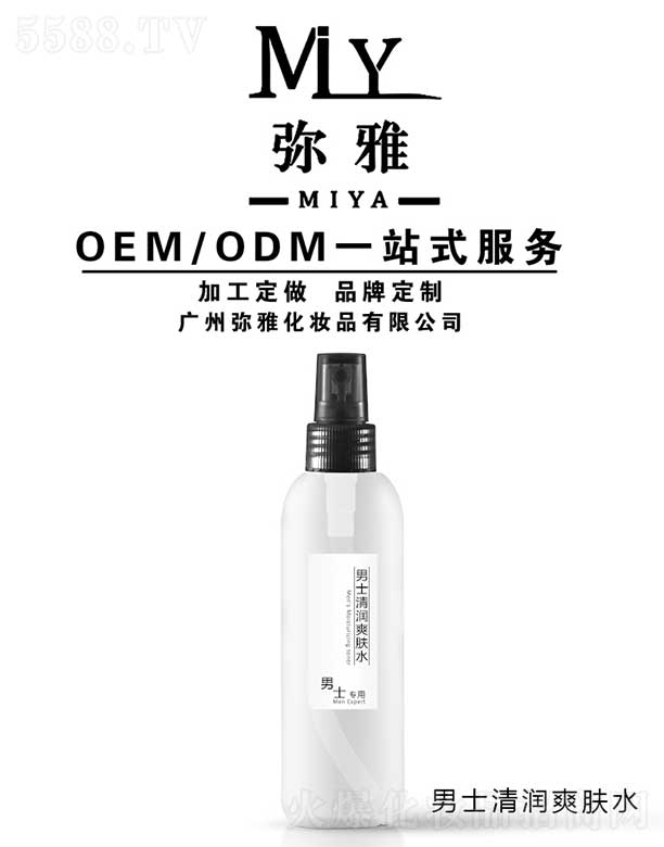 �V�ݏ��Ż��yƷ���޹�˾����ʿ�坙ˬ�wˮ OEM/ODM