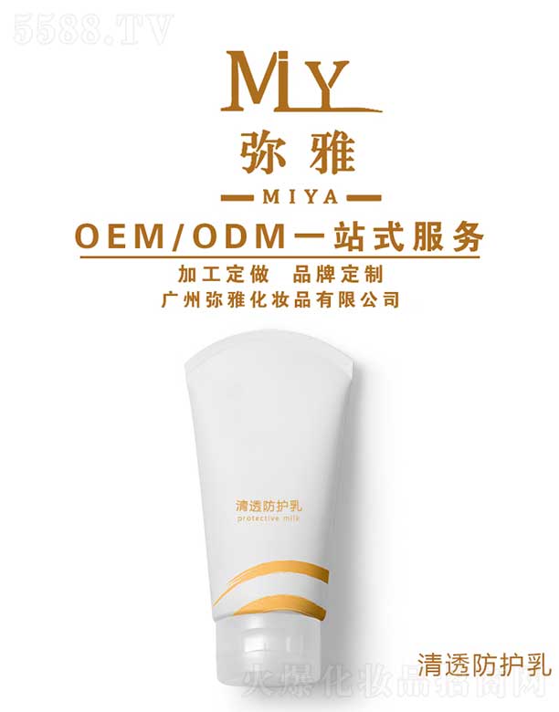 �V�ݏ��Ż��yƷ���޹�˾����͸���o�� OEM/ODM