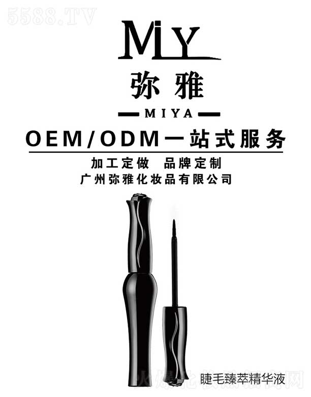 �V�ݏ��Ż��yƷ���޹�˾����ë���;��AҺ OEM/ODM