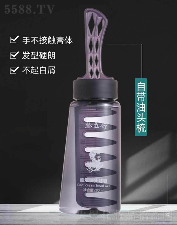 �{��(�V��)���yƷ���޹�˾���������^��� 280ml