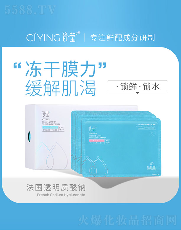 �V����������Ƽ����޹�˾���r����(y��u)�����ɿƼ���Ĥ