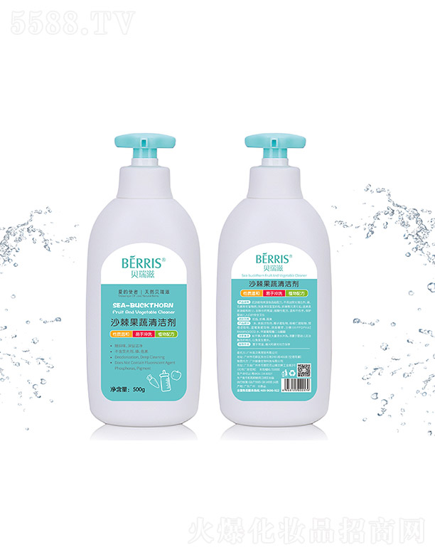 �V�ݴȿ�����Ƽ����޹�˾��ɳ�������坍�� 500g