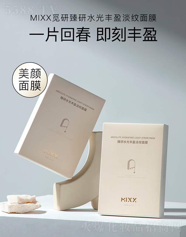 �Ϻ�����(m��ng)�f(shu��)����Ƽ����޹�˾��MIXXҒ������ˮ���Sӯ���y��Ĥ