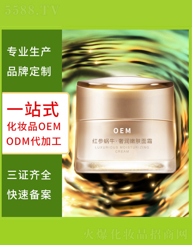 �V�����������＼�g���޹�˾���t��΁ţ���A��˪ 55g