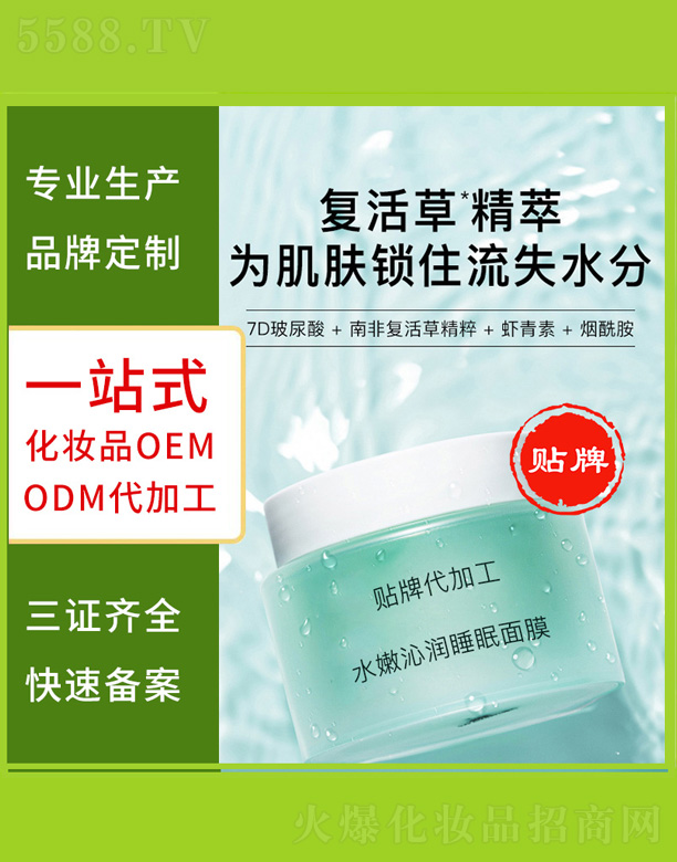 �V�����������＼�g���޹�˾���ͻ��˯����Ĥ