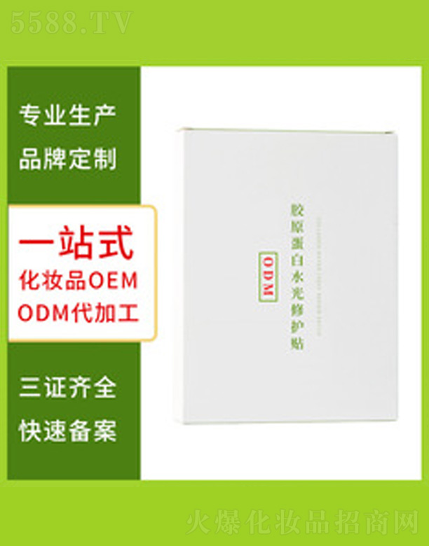 �V�����������＼�g���޹�˾��ˮ����Ĥ