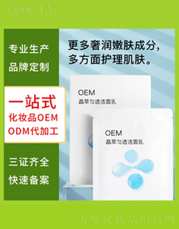 �V�����������＼�g���޹�˾���aˮ������Ĥ