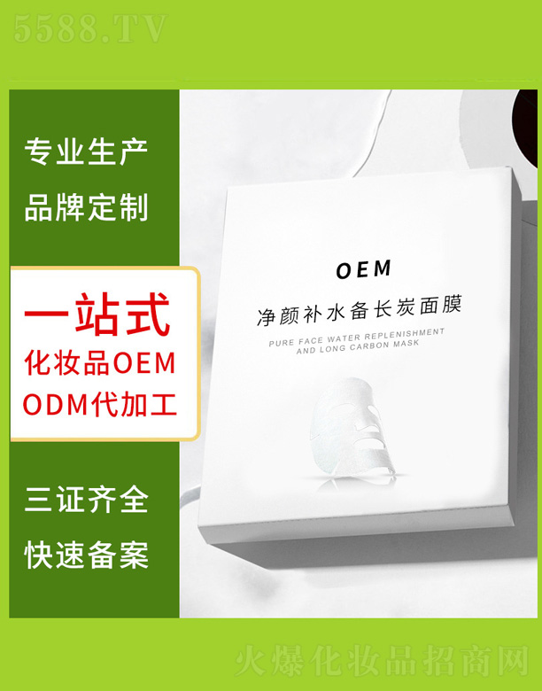 �V�����������＼�g���޹�˾���L̿����Ĥ